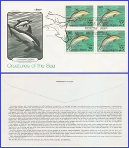 USA3 #2511 U/A ARTMASTER FDC BL4 Dolphin - Picture 1 of 1