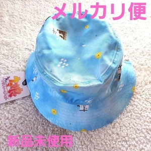 Seiun Sky Uma Musume Reversible Bucket Hat 60cm - Picture 1 of 8
