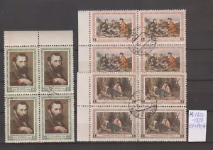 Russia, 1956, Perov, Mi#1826-1828, 3 blocks of 4, used/CTO, VF - Picture 1 of 1