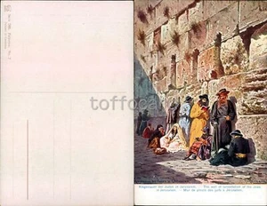 JUDAICA JEWISH-JERUSALEM WAILING WALL-C53-120 - Picture 1 of 1