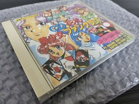PC Engine Hacker Game Express Bishoujo Hanafuda Fan Club Japan Region