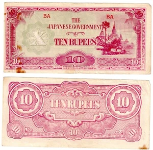 1942 Japanese Government  Burma Banknote P16 b1 10 Rupees Circulated - Picture 1 of 1