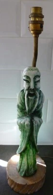 RARE VINTAGE CARVED STONE ORIENTAL MAN FIGURINE LAMP 35cm - Image 1 of 4