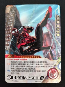 Miles Morales - Kayou Marvel Hero Battle Avengers - MR MW04-006 1st Ed. Card - Picture 1 of 2