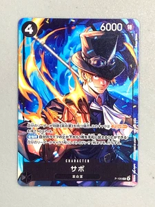 Sabo - P-105 - One Piece Card Game x McDonalds Promo 2025 Japanisch - Bild 1 von 2