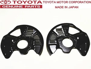 TOYOTA GENUINE 93-02 SUPRA JZA80 MK4  Front 17 Inch Brake Splash Dust Cover Set - Picture 1 of 1