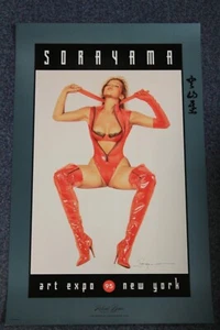 Sorayama Signed Poster - Art Expo New York Large Offset 56x88,9cm - Rare, Vintag - Picture 1 of 8