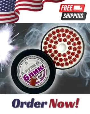 Kvintor Blik 50 pcs .177 Cal Air gun exploding pellets 4.5mm 0.25g bang flash