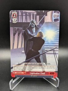 Japanese Weiss Schwarz Star Wars Darth Vader & Luke Skywalker SW/S49-082 NM - Picture 1 of 1