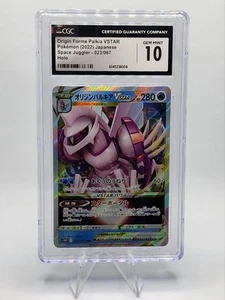 Origin Forme Palkia VSTAR 023/067 - Space Juggler - CGC 10 - JP Pokemon Card - Picture 1 of 2