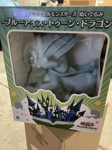 Peluche Drago Toon Occhi Blu Yu Gi Oh Giocattolo Morbido Edizione Limitata - Foto 1 di 2