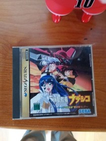 Martian Successor Nadesico Sega Saturn GAME