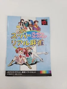 *Manual Only* for Super Real Mahjong Neo Geo Pocket Color authentic Booklet - Picture 1 of 13