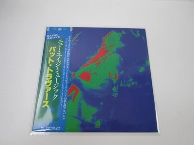 Pat Travers ‎Radio Active 28MM 0026 with OBI Japan LP Vinyl - Image 1 of 4