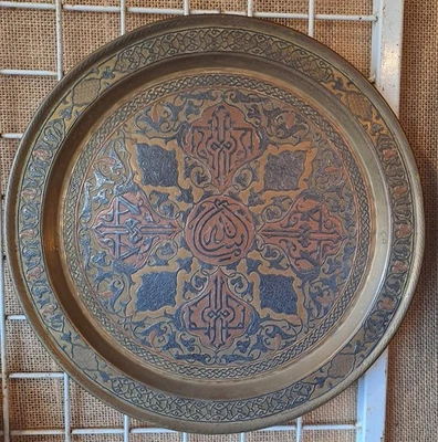 Plateau Syrien Cuivre Argent Laiton(2) - Photo 1/4