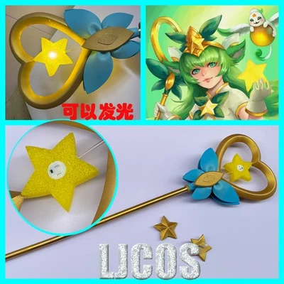 LOL League of Legends Star Guardian Lulu Светодиодный Персонал Оружие Трость Палочка Реквизит Игрушка - Изображение 1 из 2