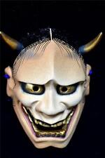 Japanese Traditional Noh Mask HANNYA (般若) Demon Kagura Kabuki Bugaku Samurai