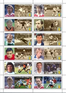 Stamp sheet Stars of Ukrainian football UFK 2024 - Picture 1 of 1