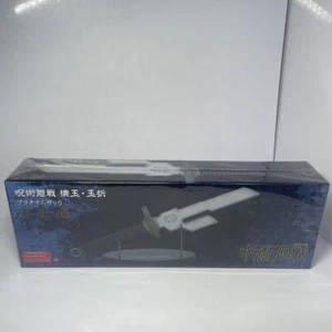 SEGA Jujutsu Kaisen Inverted-Spear-of-Heaven Toji-Fushiguro Toy GIFT From Japan - Picture 1 of 5