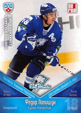 2011-12 Russian Sereal KHL Hockey Basic Series Cards Pick From List Group 3