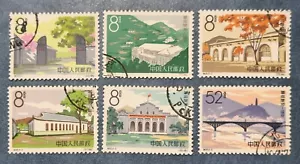 China Stamp S65 1964 Sc 760-5, Cancelled, NO Gum, Light Hinge, super condition - Picture 1 of 4