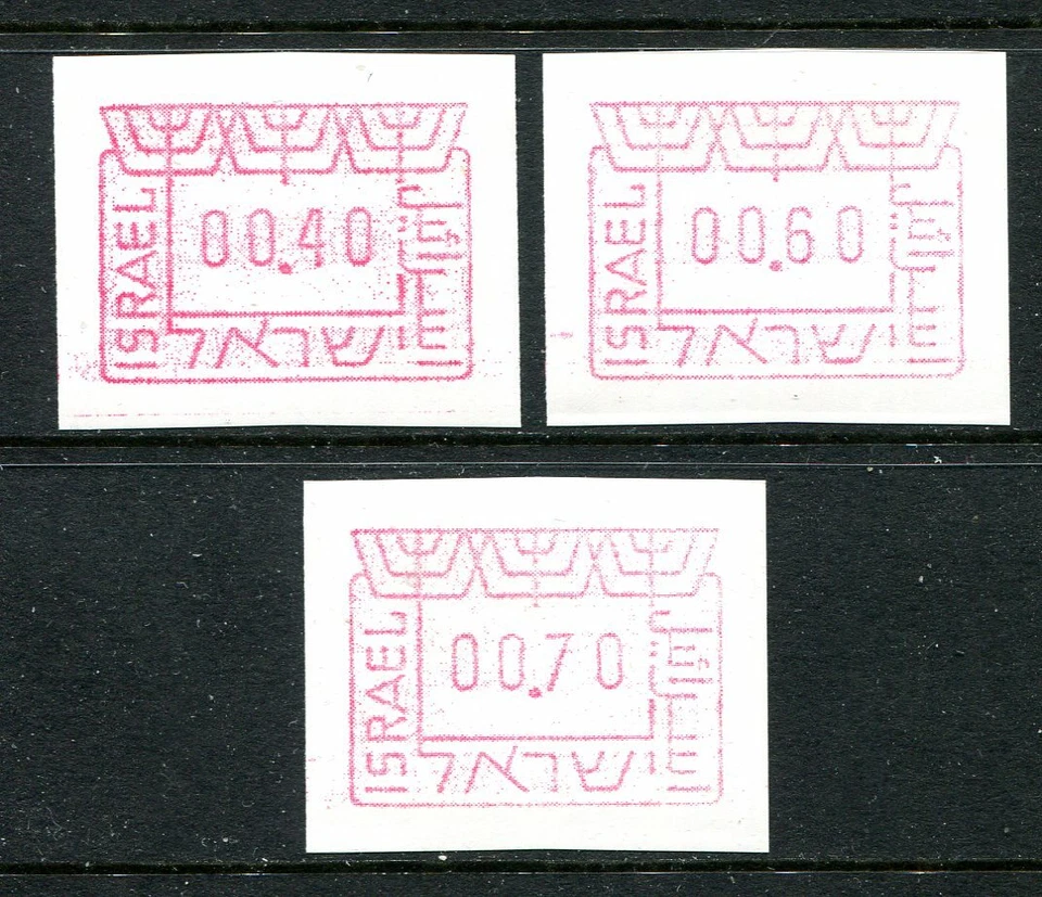 Israel MNH FRAMA Machine Labels 1988. x40415 - Image 1 of 1