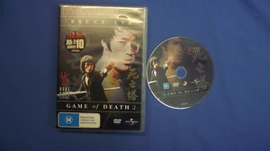 Game Of Death 2 Special Collector's Edition Bruce Lee - DVD - R4 - Picture 1 of 2