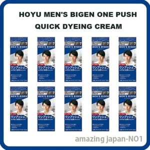 HOYU HERREN BIGEN ONE PUSH SCHNELL FÄRBEN CREME JAPAN #7 NATÜRLICH SCHWARZ X 10 SET - Bild 1 von 4