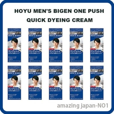 HOYU MEN'S BIGEN ONE PUSH QUICK DYEING CREAM JAPAN #7 NATURAL BLACK X 10 SET - Image 1 of 4