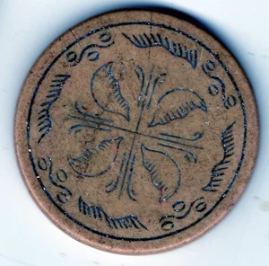 Antique Poker Chip: Inlaid Quattro - Picture 1 of 2
