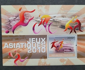 Togo 2010 / Asian Games 2010 - Stadiums / 1v s/s CTO - Picture 1 of 1