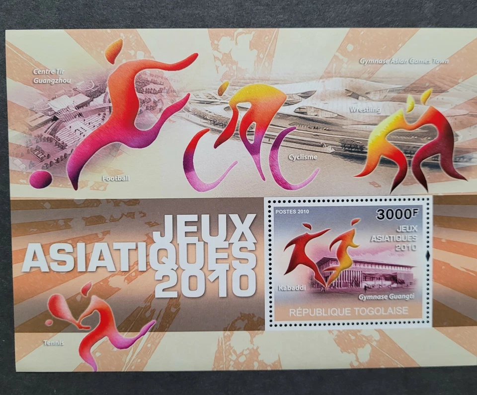 Togo 2010 /  Asian Games 2010 - Stadiums / 1v s/s CTO - Image 1 of 1