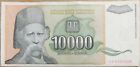 Jugoslawien  Bn 10 000 Dinar 1993 Serie Aa 8229228
