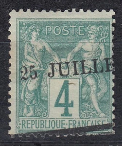FRANCE : SAGE 4c VERT N° 63 OBLITERATION TYPOGRAPHIQUE DES JOURNAUX - COTE 220 € - Imagen 1 de 2