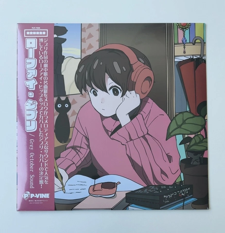 Grey October Sound - Lo-Fi Ghibli  [VINYL]  (NEW) / Japan with Obi (180G) - Image 1 of 4