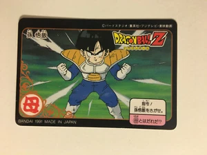 Dragon Ball Z Candy Card 92 E-5 - Imagen 1 de 2