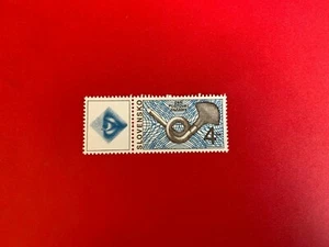 SLOVAKIA 1997 MNH STAMP DAY & TAB  - Picture 1 of 1