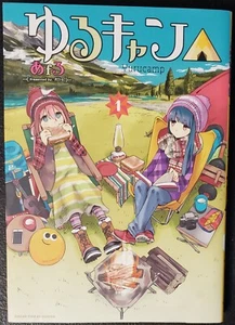 YURU CAMP Vol.1 Japanese Comic Book Anime Manga From Japan Laid back camp - Picture 1 of 4