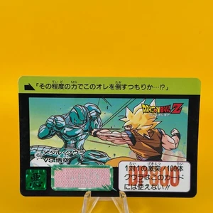 MetalCooler No.459 Dragon Ball TCG Card Game Japan Japanese BADANI JUMP MANGA - Picture 1 of 5