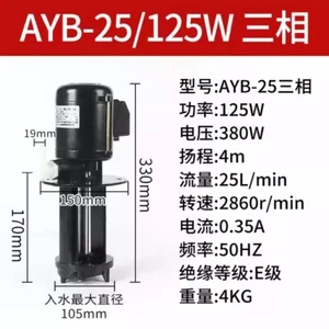 1PCS New AYB-25 3-Phase Cooling Pump AYB-25 125W 380V 2860r/min 25L/min - Picture 1 of 1