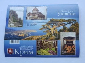Estampillas de Ucrania 2013 ""Belleza y grandeza de Ucrania"" República de Crimea, bloque montado sin montar o nunca montado - Imagen 1 de 2