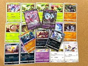 Pokemon TCG 20 Karten Brimuon V & Enamorus V etc Japanisch Lots Holo x5 Karten - Bild 1 von 2