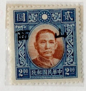 China SHANSI #5N25 MNH OG Briefmarke CV$40 Lot#b1616 - Bild 1 von 1