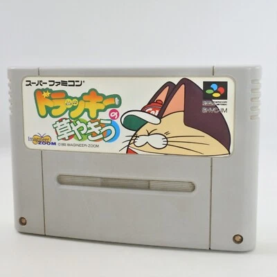 Super Famicom DOLUCKY'S Kusa Yakyu Sandlot Baseball Cartridge Only Nintendo sfc - Image 1 of 2