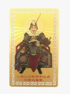 Feng Shui Tai Sui Karte Plakette Amulett für 2026 - Bild 1 von 2