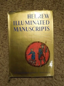 1969 Hebrew Illuminated Manuscripts by Bezalel Narkiss First Printing - Picture 1 of 12