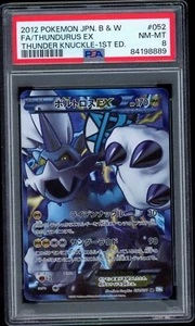 THUNDURUS EX 052/051 PSA 8 POKEMON THUNDER KNUCKLE 1STED FULL ART JAPANESE 2012 - Foto 1 di 2