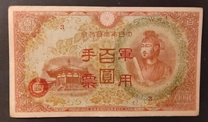 Chine occupation Japonaise billet de 100 Yen 1945 TTB+ - Picture 1 of 2