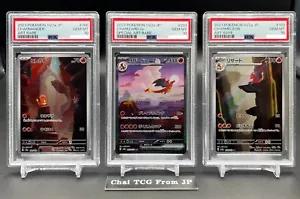 PSA 10 Charizard SAR 201/165 Charmander Charmeleon Set Pokemon Card 151 Japanese - Picture 1 of 10