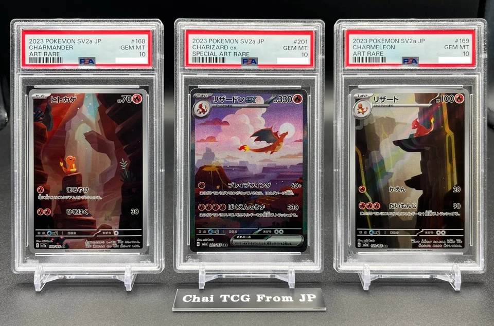 PSA 10 Charizard SAR 201/165 Charmander Charmeleon Set Pokemon Card 151 Japanese - Image 1 of 4